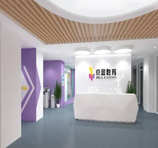 贵阳京誉教育
